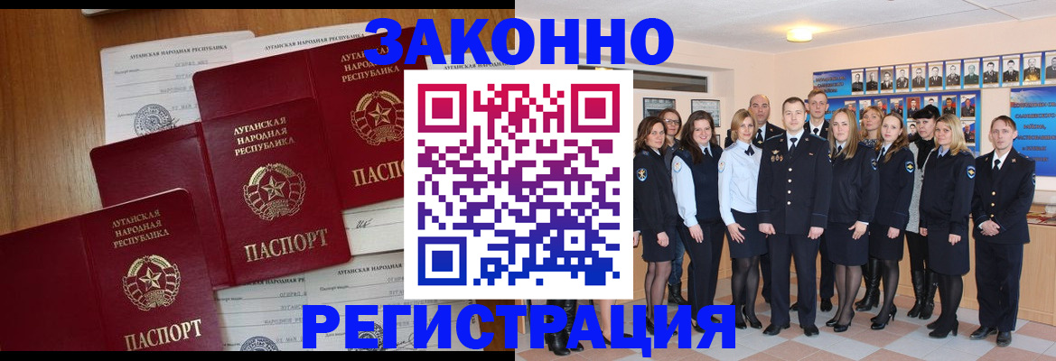 временная прописка в Судогде