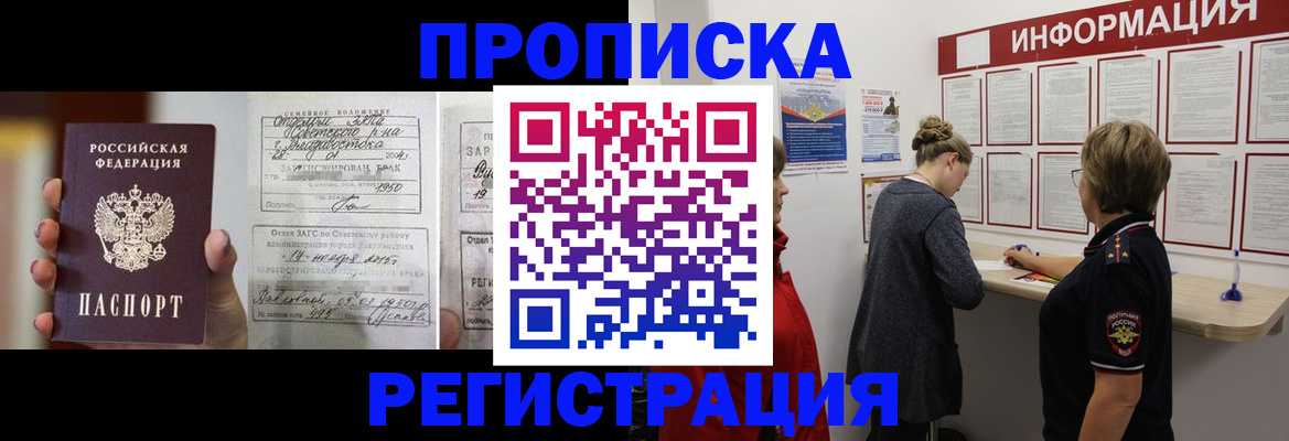 прописка поиск в Судогде