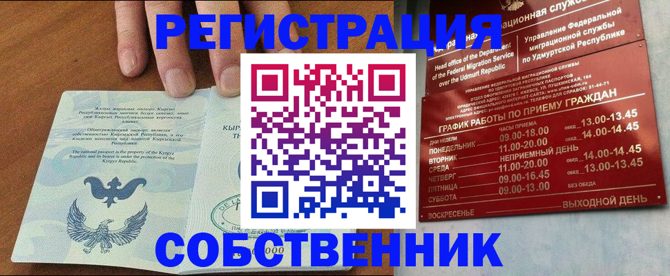 прописка поиск в Судогде