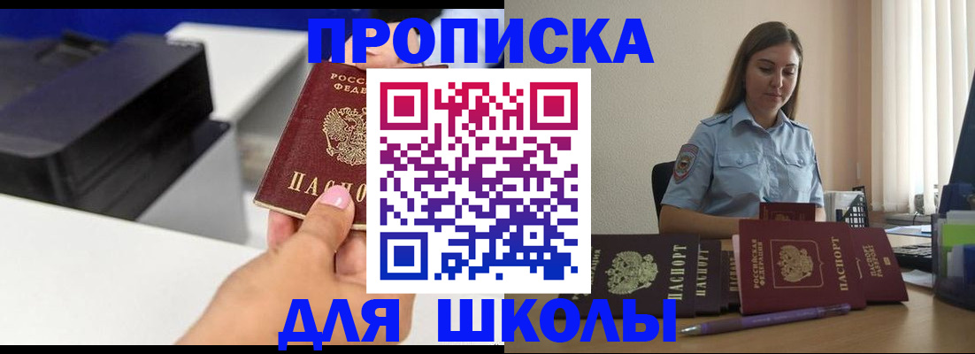 регистрация в Судогде