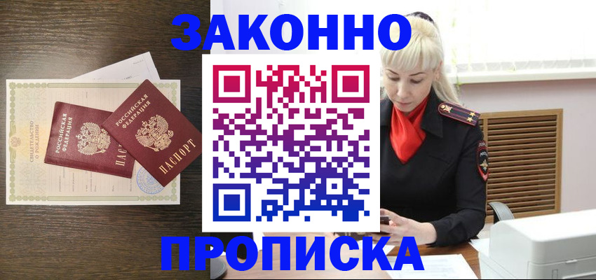 регистрация для дет. сада в Судогде
